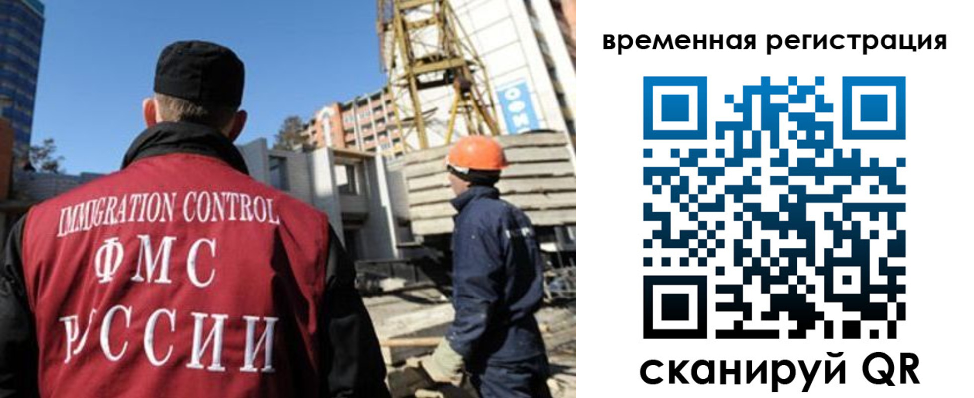 пропишу в квартире в Алтае