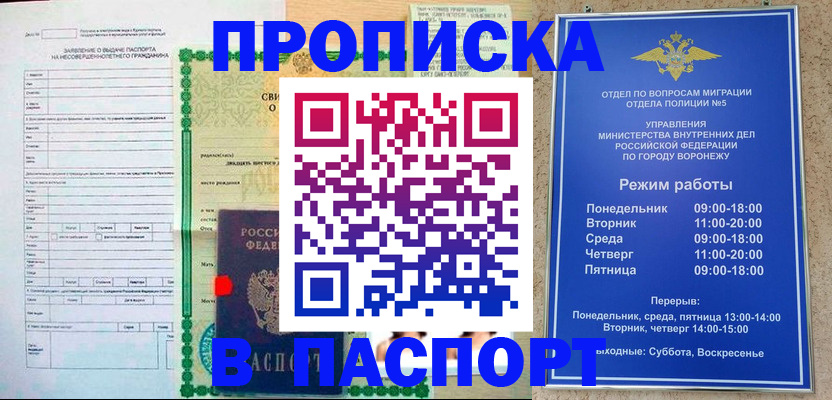 форма 3 в Алтае